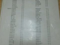 菜单-益民餐厅(哈尔滨道店)