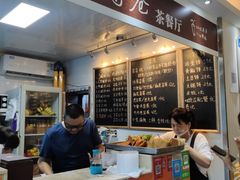 -对角巷茶餐厅(海星广场店)