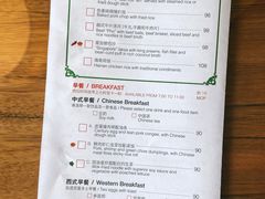 -色香味(澳门巴黎人店)