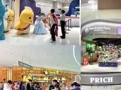 -天河领展广场