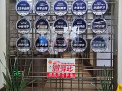 -小船渔村·大连菜·大连焖鱼(黄河路店)