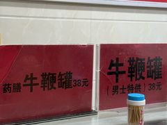 -广达眼镜炖罐(广达店)