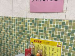 -联记面家(新马路店)