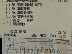 -稻香酒家·33年老字号·港式粤菜(富邦中心店)