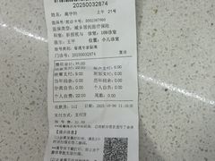 -上海大学附属上海和平眼科医院