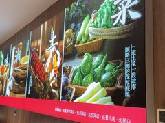 -湘中缘·湖南菜(娄底驻京办店)