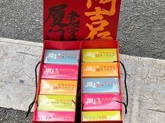 -阿吉仔(大元路店)