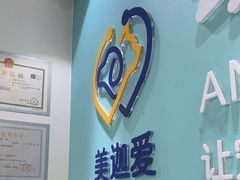 -美迦爱-动物医院·骨科·牙科·夜诊(朝阳路诊疗中心)