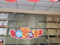 -瑞派宠物医院·24h·骨外科·皮肤科·全科宠物医疗转诊中心(沈阳浑南院)