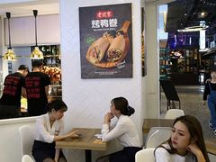 大堂-特派卷·老北京烤鸭卷(合生汇购物中心店)