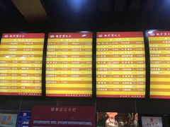 菜单-龙抄手(文殊坊店)