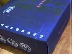 -楠火锅(龙阳广场店)