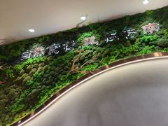 -云海肴·云南小炒·汽锅鸡(曲江大悦城店)