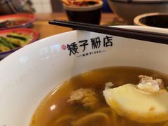 -矮子粉店1985·长沙米粉(湘春路店)