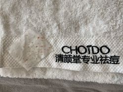 -青颜国际专业皮肤管理中心