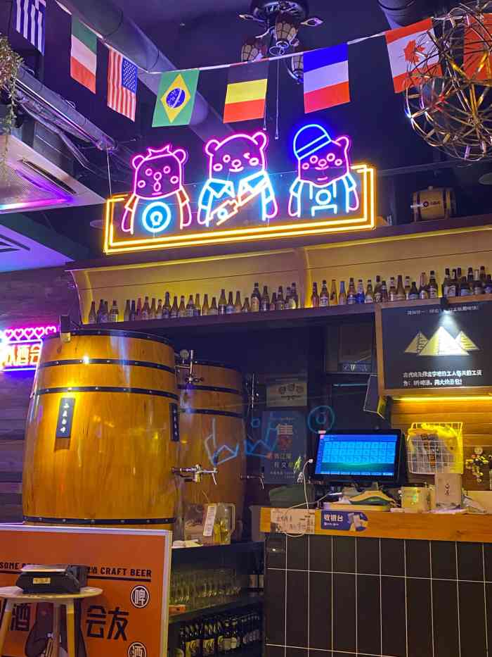 汉森熊啤酒屋精酿清吧(夫子庙店)-"朋友来南京 吃
