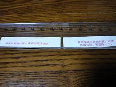-金鼎轩(方庄天坛店)