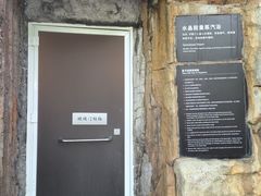 -海口观澜湖火山温泉谷