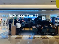 -luckincoffee瑞幸咖啡(顺义华联商厦店)