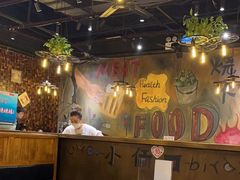 -小俩口烧烤东北菜(双井店)