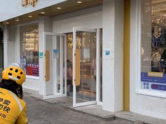 门面-酥侯糕点(靖江路店)