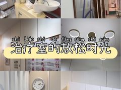 -登特口腔医院(鼓楼东街口店)
