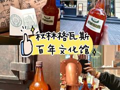 -老味烧烤(总店)
