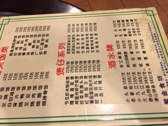菜单-紫金食坊(江南西路店)