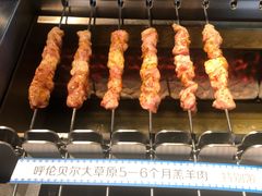 -很久以前羊肉串(簋街店)