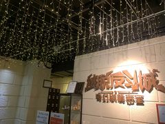 -逃脱反斗城沉浸剧情密室(北京路店)