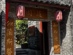 -三溪村