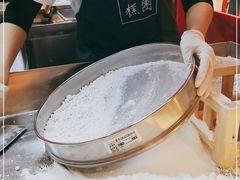 -阮大兴糕团(日月光中心店)