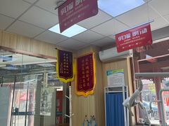 -爱牙联合口腔(门诊报销 海云庵店)