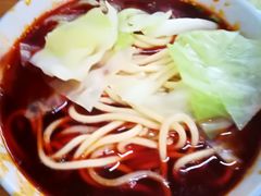 -十八梯眼镜面(五红路店)