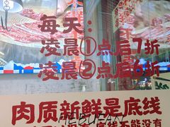 -何不烦·鲜肉烤串·衡阳小炒