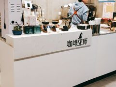 -WIZARD COFFEE咖啡巫师