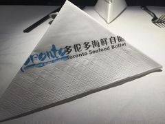 -星伦多 自助料理(圆融店)