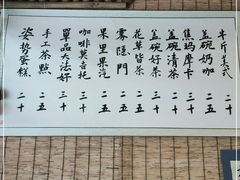 -悟饮门市景店