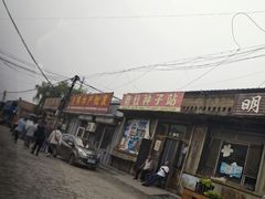 -暖泉古镇