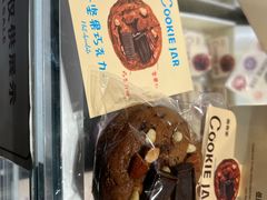 -CookieJar曲奇家(东方宝泰店)
