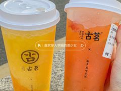 -古茗(番禺厦滘店)