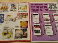 -乐购超市(上海月星环球港店)