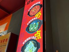 -叁宝烤肉• 西安烧烤 领跑品牌(中海城店)