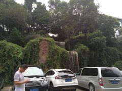 披云山庄-披云山庄