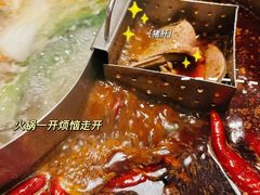 -野妹火锅(南园店)
