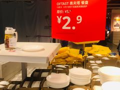 -宜家家居(西安未央商场店)