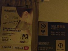 -泰合玺·精油疗愈SPA(狮山天街生活广场店)