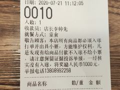 -董记面馆(漳州二路店)