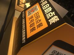 -麦当劳(红荔西店)
