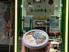 -年记·兴顺斋 牛街清真熟食小吃店